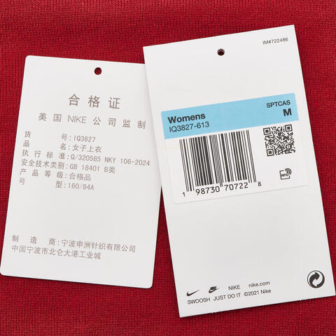 NIKE耐克2026女子AS W NSW FLC STD CREW CNY针织无帽卫衣IQ3827-613