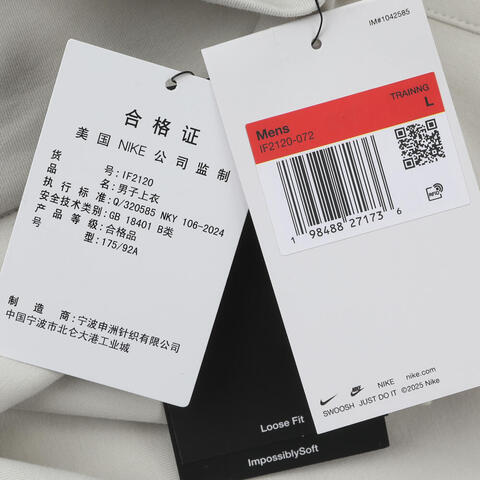 NIKE耐克2026男子AS M NK DF 24.7 IS TURTLENECK针织无帽卫衣IF2120-072