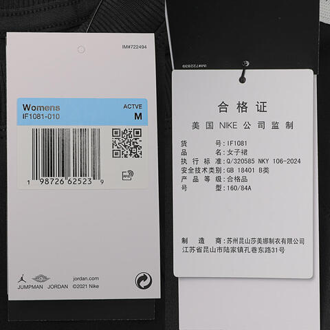 JordanJordan2026女子AS W J BRK LS DRESS长袖连衣裙IF1081-010