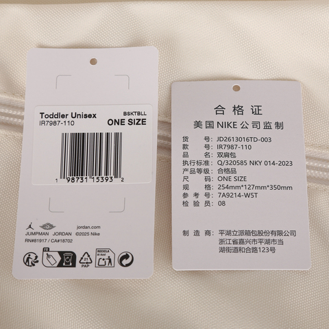 JordanJordan2026婴童双肩包双肩包JD2613016TD-003