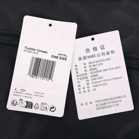 JordanJordan2026婴童双肩包双肩包JD2613016TD-004