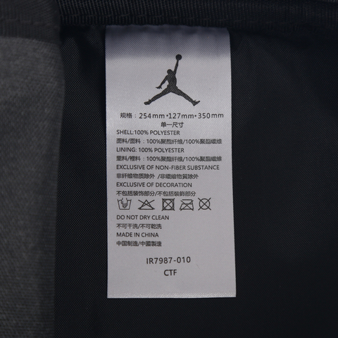 JordanJordan2026婴童双肩包双肩包JD2613016TD-004