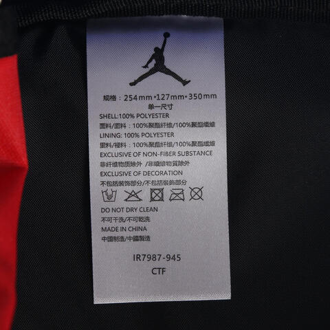 JordanJordan2026婴童双肩包双肩包JD2613016TD-002