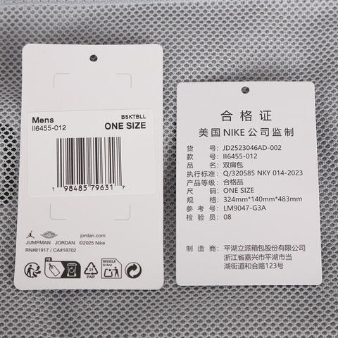 JordanJordan2026中性双肩包双肩包JD2523046AD-002