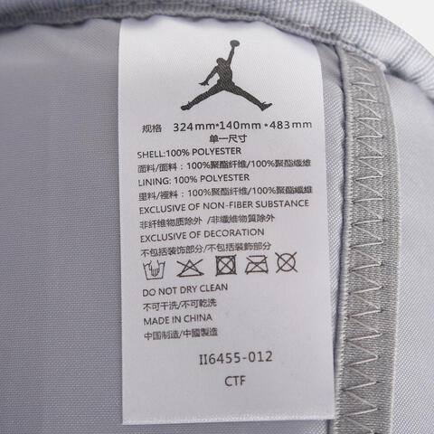 JordanJordan2026中性双肩包双肩包JD2523046AD-002