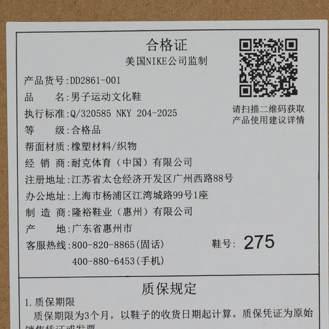 NIKE耐克2026男子Nike ACG Mountain Fly Low GORE-TEX SE户外DD2861-001