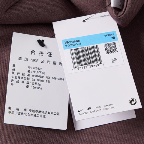 NIKE耐克2026女子AS W NSW PREGAME FLC TROUSER梭织长裤IF0322-502