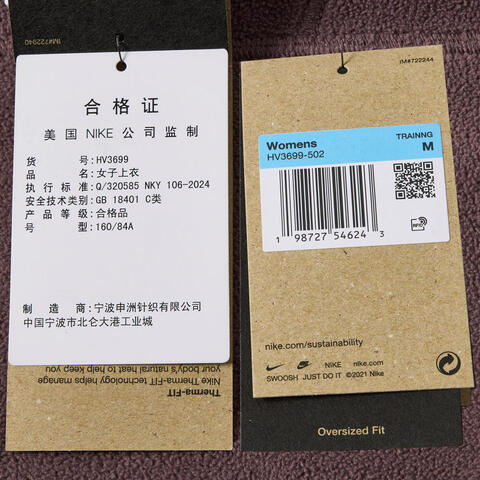 NIKE耐克2026女子AS W NK ONE TF FZ TOP POLAR人造毛绒外套HV3699-502