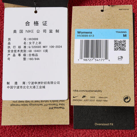 NIKE耐克2026女子AS W NK ONE TF FZ TOP POLAR人造毛绒外套HV3699-613