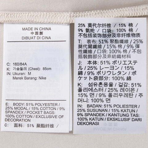 NIKE耐克2026女子AS W NK 24.7 DF SOFT KNT FULL针织无帽外套II5326-104