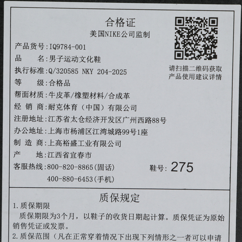 JordanJordan2026男子AIR JORDAN LEGACY 312 LOW乔丹IQ9784-001