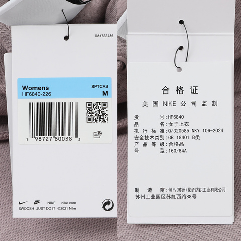 NIKE耐克2026女子AS W NSW PHNX FLC STD PO HOODI针织连帽卫衣HF6840-226