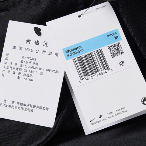 NIKE耐克2026女子AS W NSW PREGAME FLC TROUSER梭织长裤IF0322-010