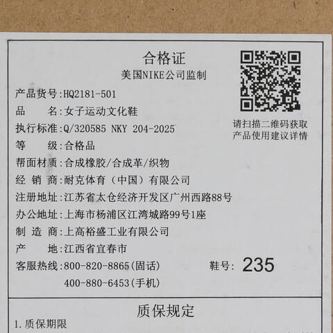 NIKE耐克2026女子W NIKE ZOOM VOMERO ROAM休闲HQ2181-501