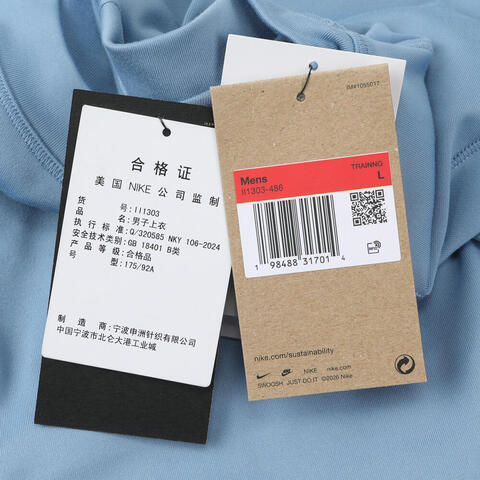 NIKE耐克2026男子AS M NK DF UV PRMRY NANO LS CR针织无领长TII1303-486