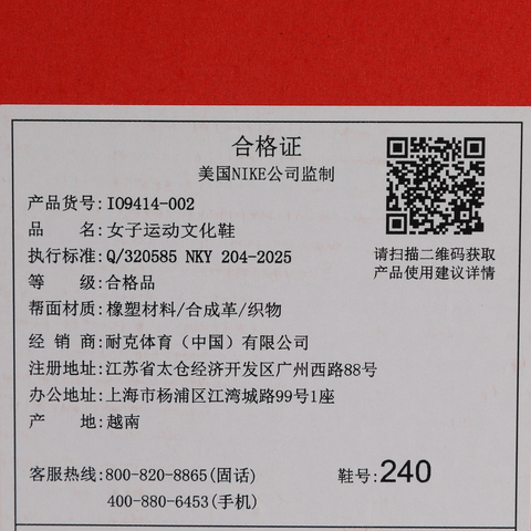 NIKE耐克2026女子W AIR MAX BIA休闲IO9414-002