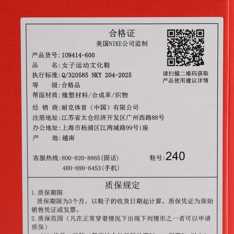 NIKE耐克2026女子W AIR MAX BIA休闲IO9414-600