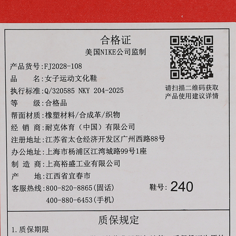 NIKE耐克2026女子W NIKE ZOOM VOMERO 5休闲FJ2028-108