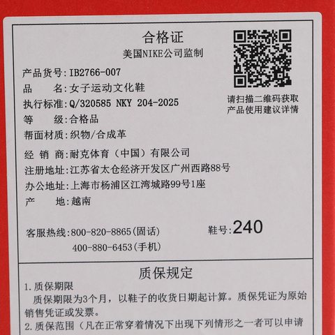 NIKE耐克2026女子W NIKE UPLIFT SC休闲IB2766-007