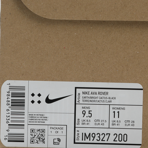 NIKE耐克2026男子NIKE AVA ROVER休闲IM9327-200
