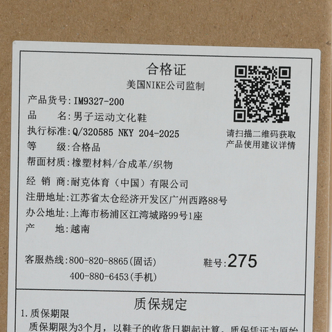 NIKE耐克2026男子NIKE AVA ROVER休闲IM9327-200