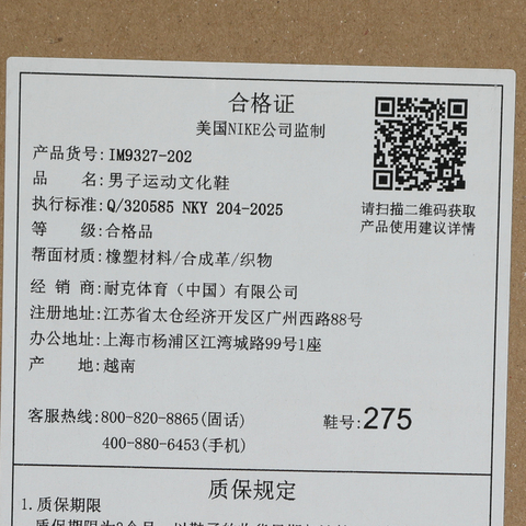 NIKE耐克2026男子NIKE AVA ROVER休闲IM9327-202