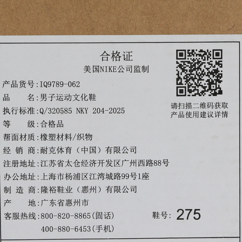 NIKE耐克2026男子ACG MOUNTAIN FLY LOW GTX SE户外IQ9789-062