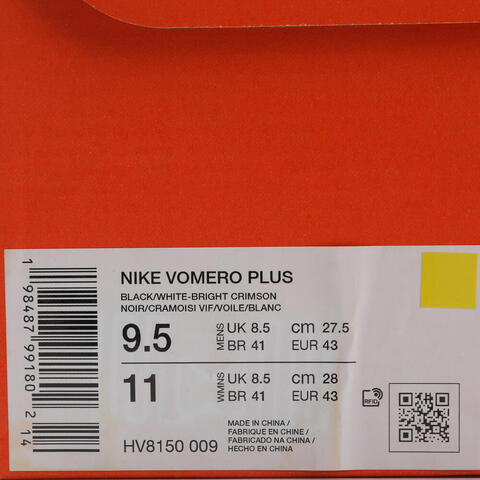 NIKE耐克2026男子NIKE VOMERO PLUS跑步HV8150-009