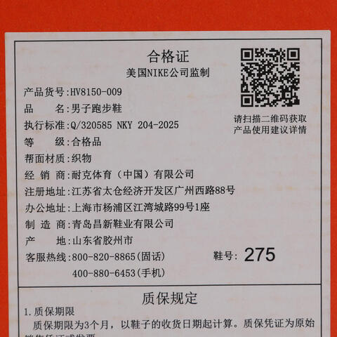 NIKE耐克2026男子NIKE VOMERO PLUS跑步HV8150-009