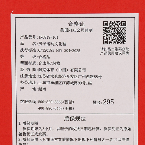 NIKE耐克2026男子AIR MAX FIRE休闲IR0819-101