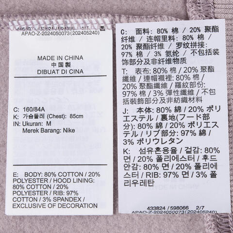 NIKE耐克2026女子AS W NSW PHNX FLC STD FZ HDY针织连帽外套HJ0996-226