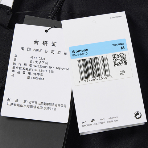 NIKE耐克2026女子AS W NK ZENVY DF HR 7/8 TGHT U紧身长裤II5234-010