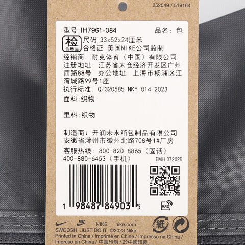 NIKE耐克2026女子NK GYM CLUB BAG - SP26拎包挽包IH7961-084