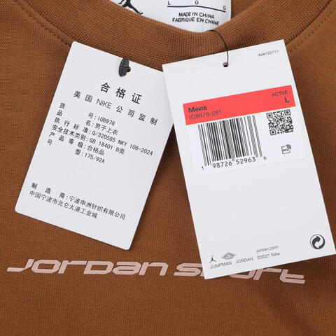 JordanJordan2026男子AS M J DF SPRT HOOP FLC CREW针织无帽卫衣IO8978-281