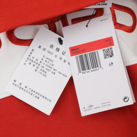 JordanJordan2026男子AS M J DF GOLF HZ针织无帽卫衣HF9920-622