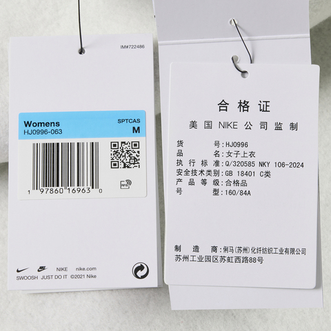 NIKE耐克2026女子AS W NSW PHNX FLC STD FZ HDY针织连帽外套HJ0996-063