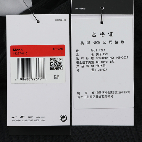 NIKE耐克2026男子AS M NK CLUB BB OS HDY JDI针织连帽卫衣II4227-010