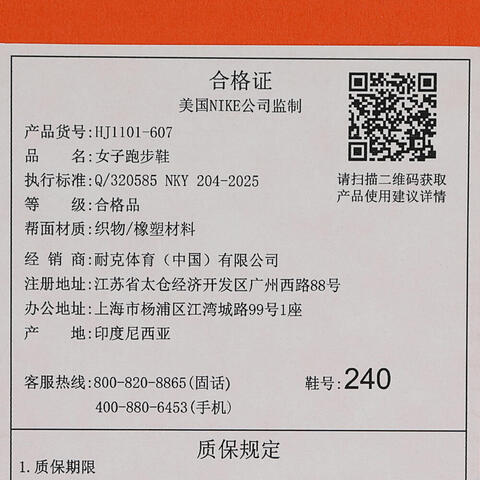 NIKE耐克2026女子W NIKE STRUCTURE 26跑步HJ1101-607