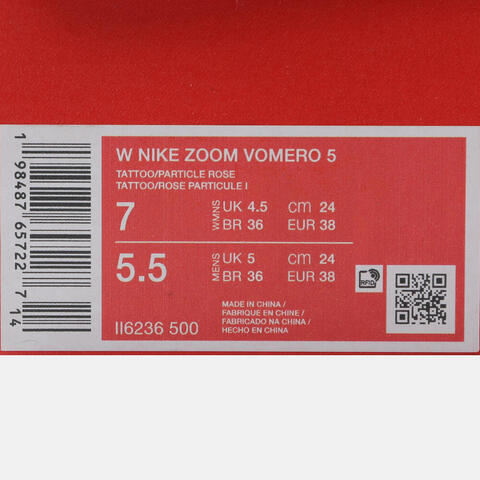 NIKE耐克2026女子W NIKE ZOOM VOMERO 5休闲II6236-500