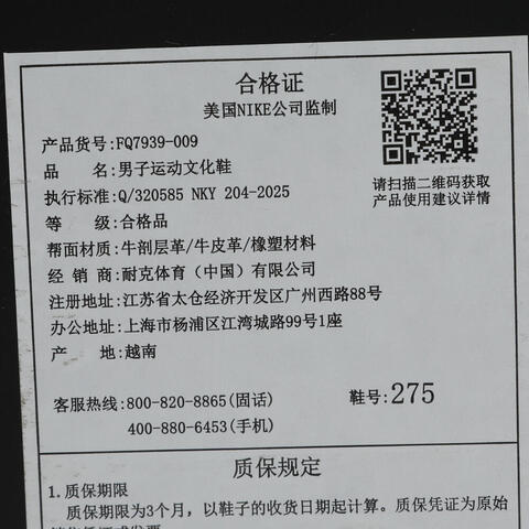 JordanJordan2026男子AIR JORDAN 4 RM乔丹FQ7939-009