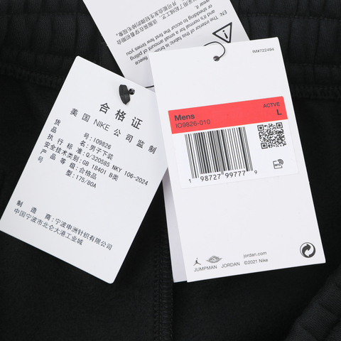 JordanJordan2026男子AS M J BRK VT OH PNT BB针织长裤IO9826-010