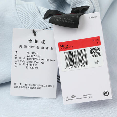 JordanJordan2026男子AS M J BRK REC FLC CREW LB针织无帽卫衣IQ2981-472