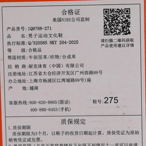 NIKE耐克2026男子NIKE INITIATOR休闲IQ9788-271