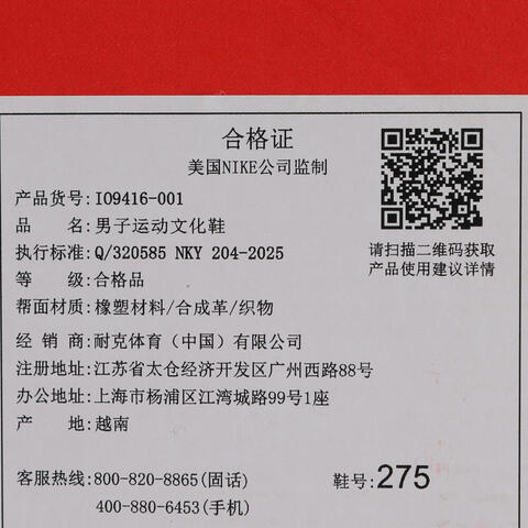 NIKE耐克2026男子M AIR MAX BIA休闲IO9416-001