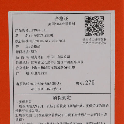 NIKE耐克2026男子NIKE COMFORT RIDE EASYON休闲IF4997-011