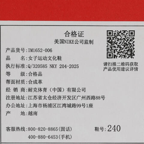 NIKE耐克2026女子W NIKE COURT VISION LO P NBK休闲IM1652-006