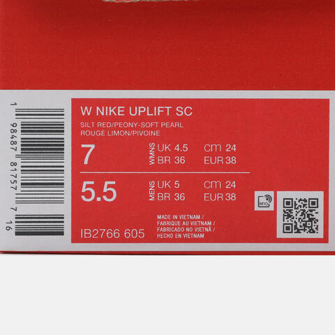 NIKE耐克2026女子W NIKE UPLIFT SC休闲IB2766-605