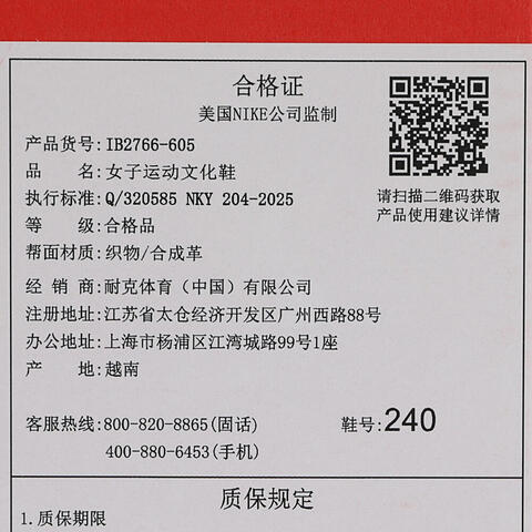 NIKE耐克2026女子W NIKE UPLIFT SC休闲IB2766-605