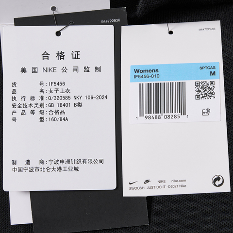 NIKE耐克2026女子AS W NSW CLUB FLC LOOSE CARDIG针织无帽外套IF5456-010