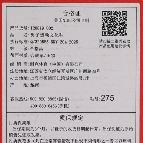 NIKE耐克2026男子AIR MAX FIRE休闲IR0819-002